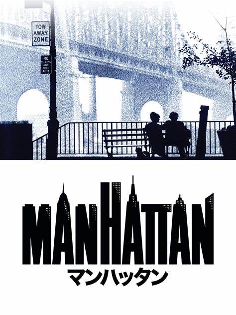 マンハッタン